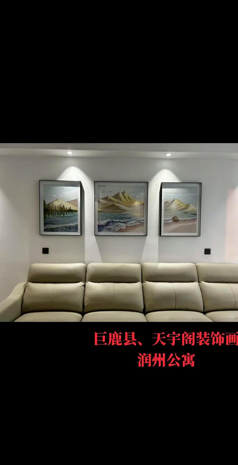 巨鹿县新楼盘