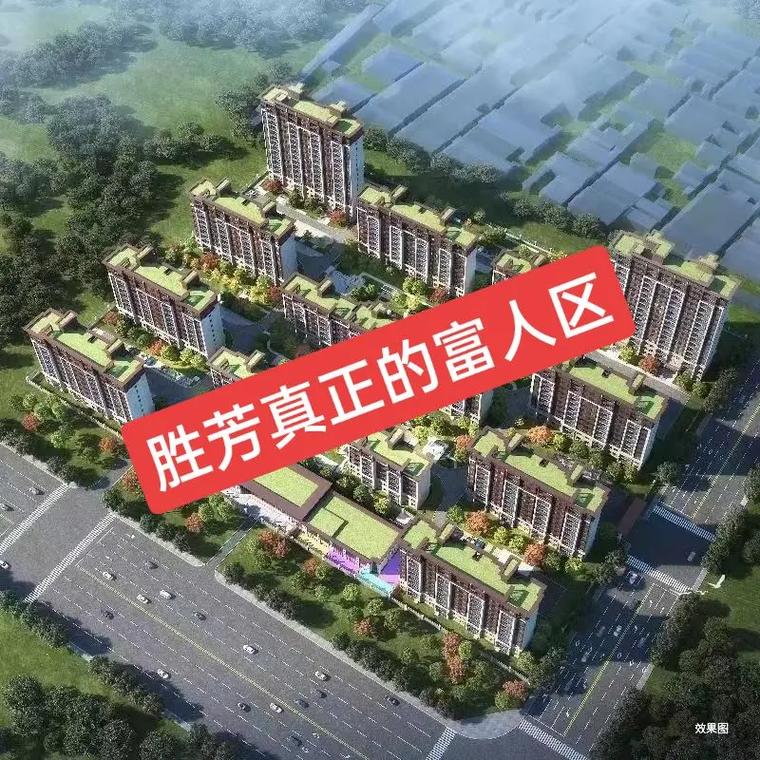 胜芳世纪花园
