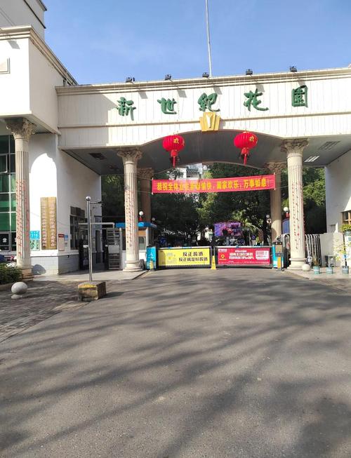 胜芳世纪花园