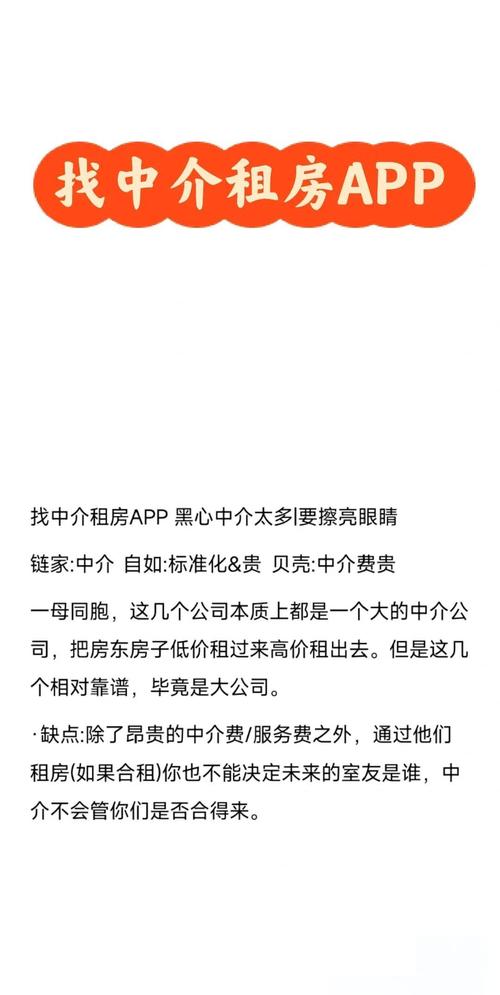 豆瓣租房怎么评论不了