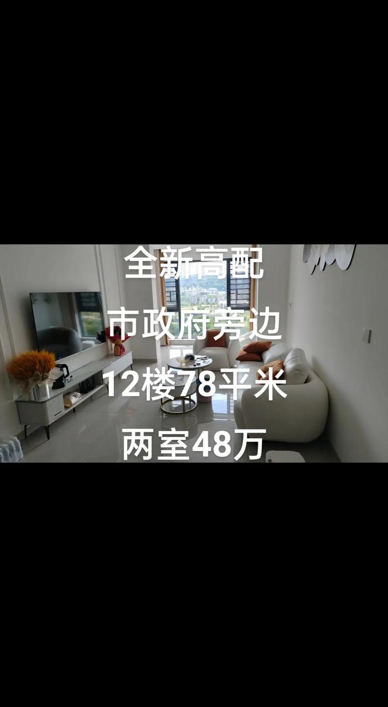 泗洪河滨一号房价
