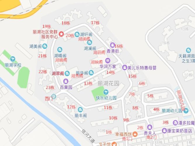 信和花园邮编