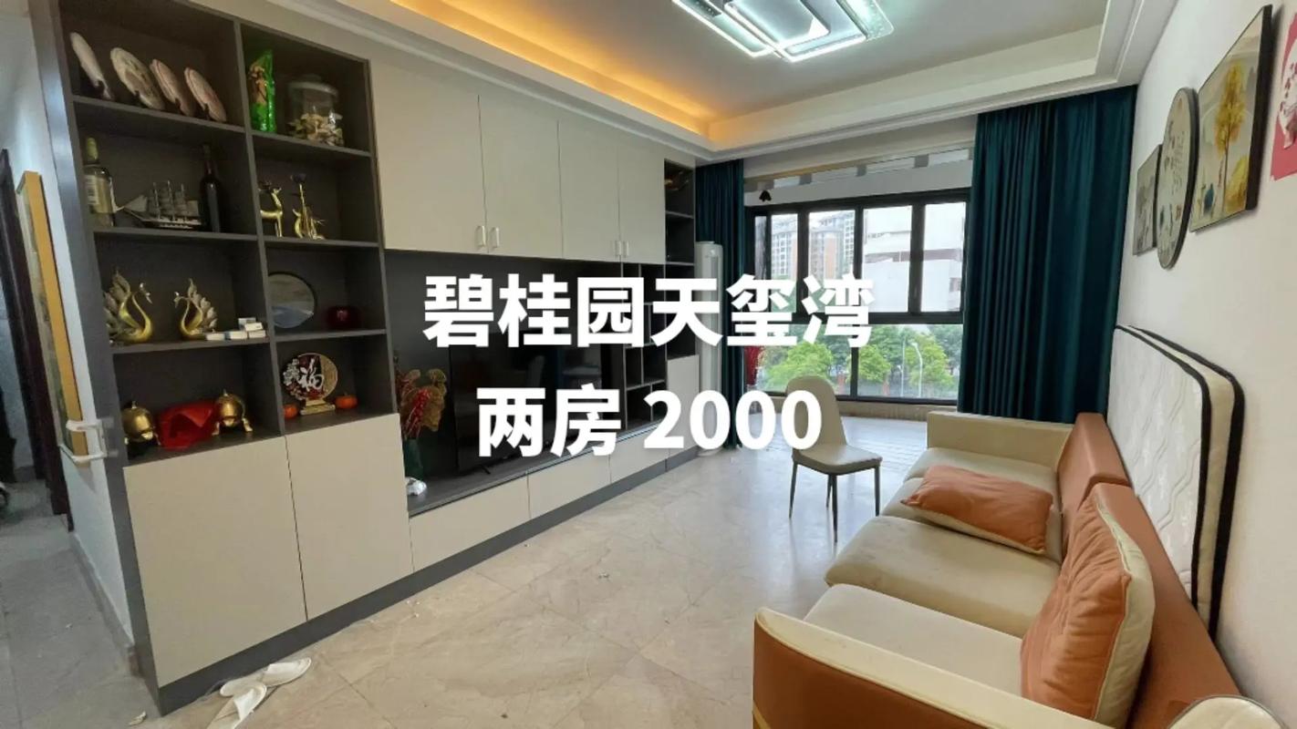 南沙碧桂园天玺湾房价