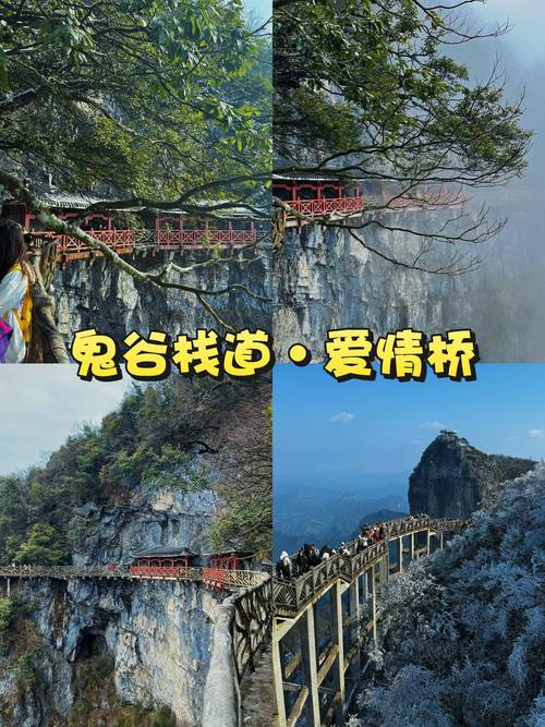 张家界山水印象房价