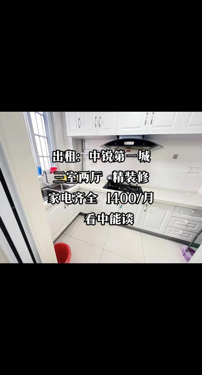 怎么找到58同城租房