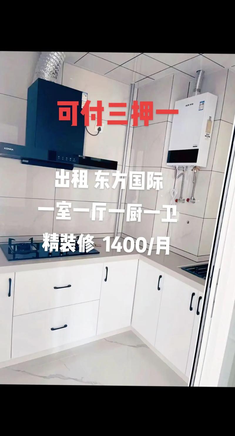 怎么找到58同城租房