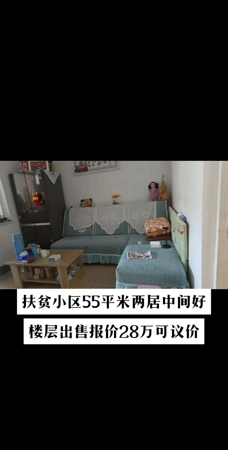 怎么找到58同城租房