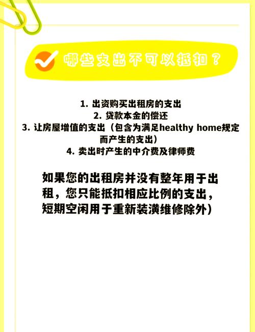 农村租房怎么入账报税