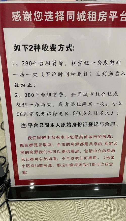 58租房怎么分享不了