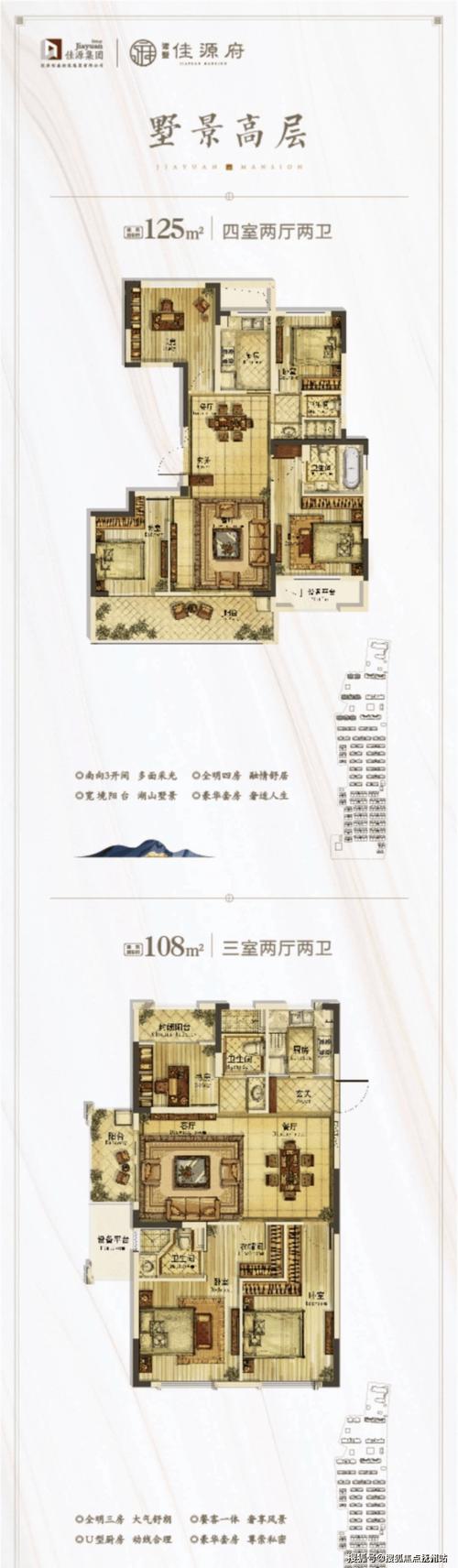 诸暨楼盘价格表