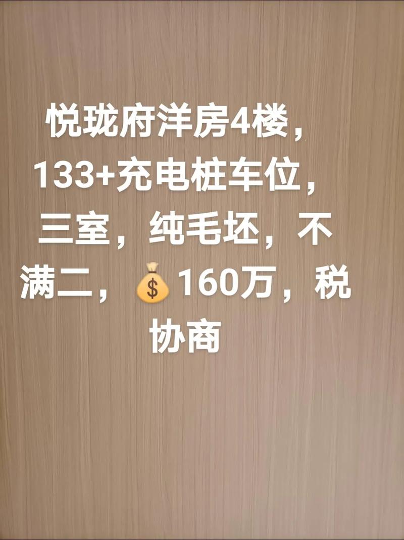 诸暨楼盘价格表