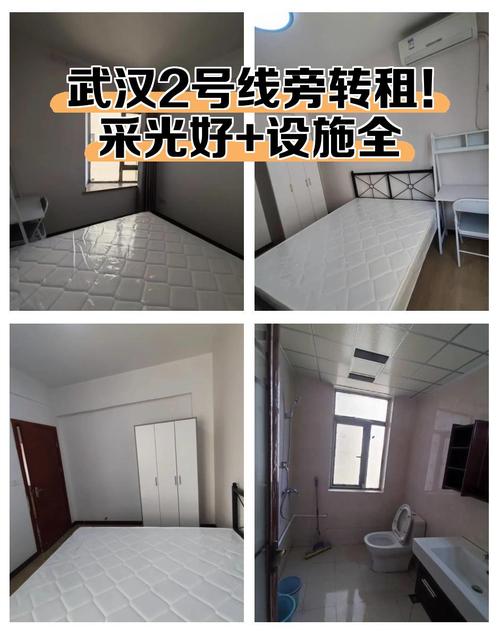 回武汉复工怎么租房