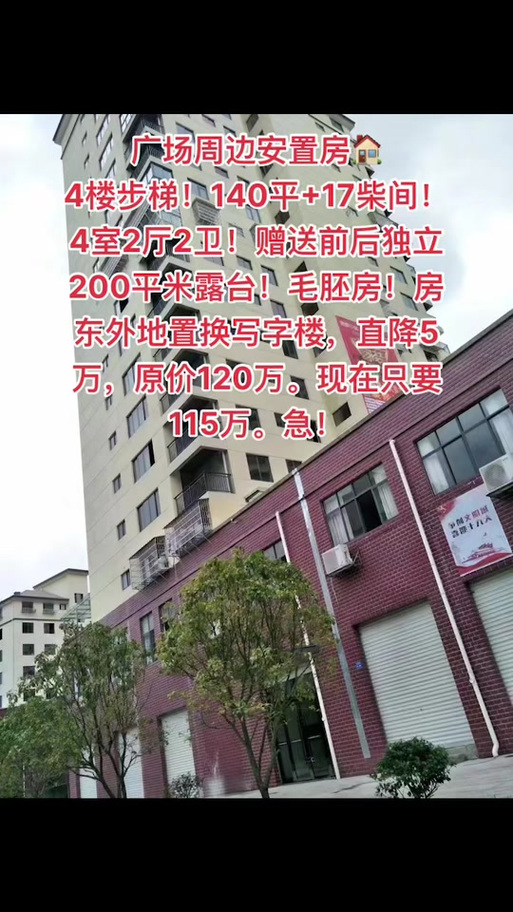 江西玉山新开的楼盘