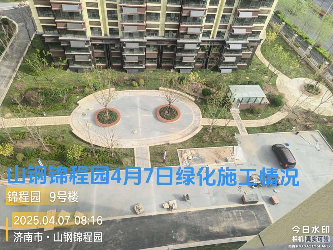 曹县锦程花园