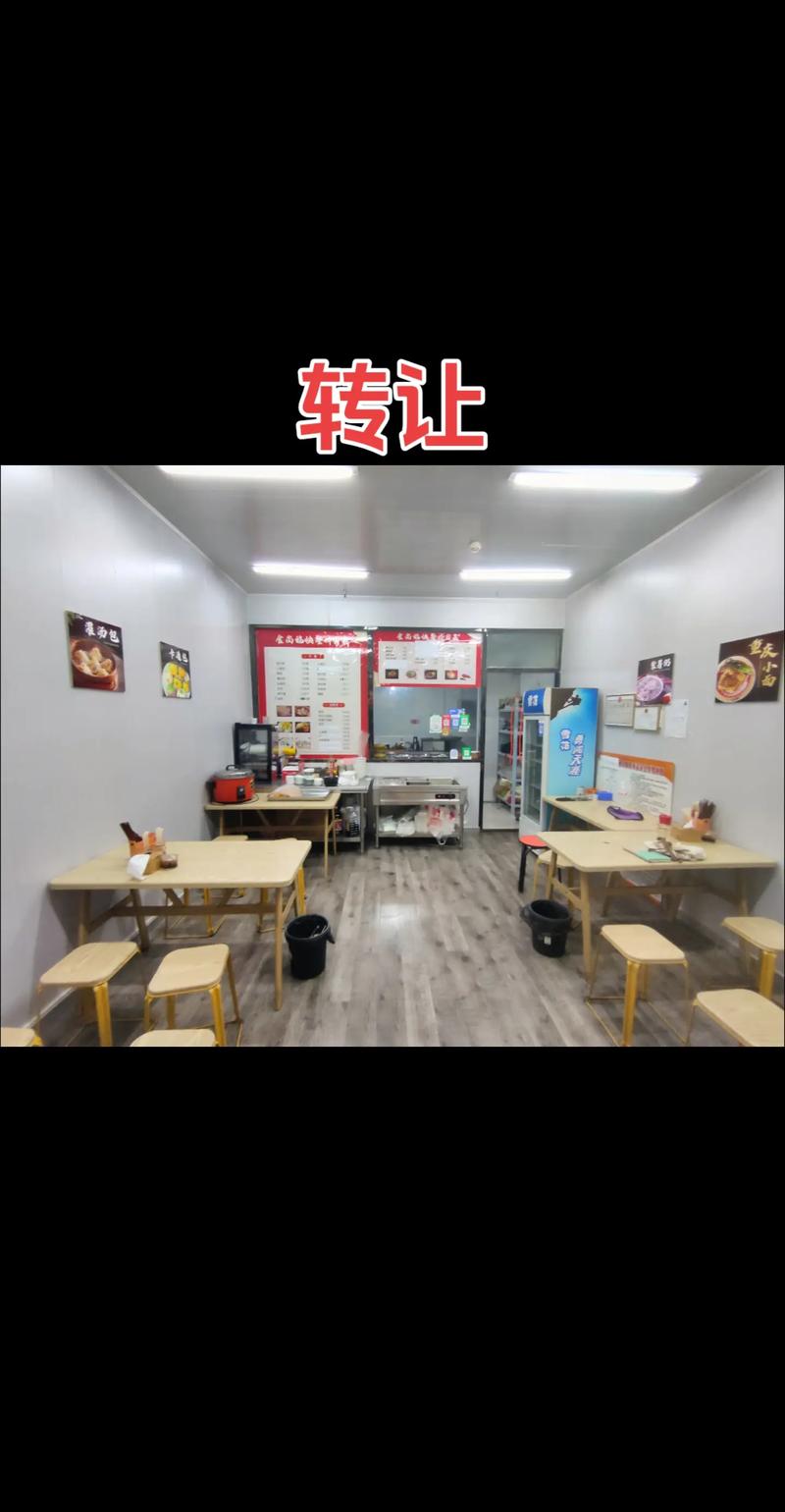 早餐店租房怎么选址
