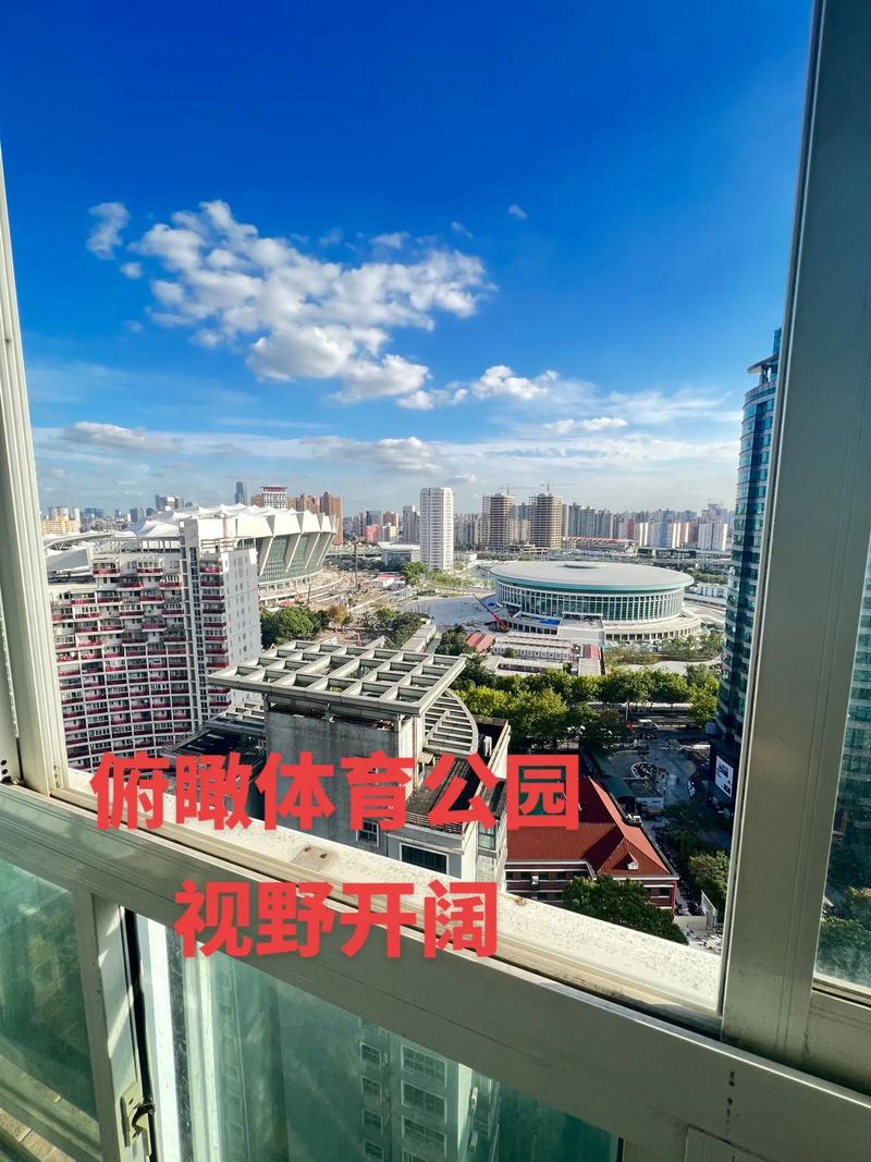 上海汇萃花园