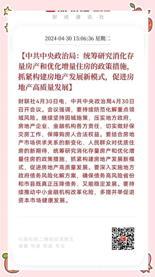 去库存对房价的影响