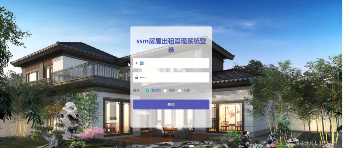 租房视频怎么录制下来