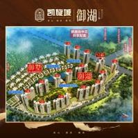 韶关最贵的楼盘价格