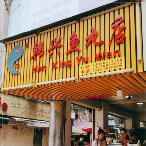 连江侨隆花园