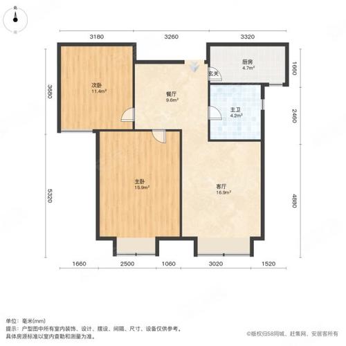 静海二手房价
