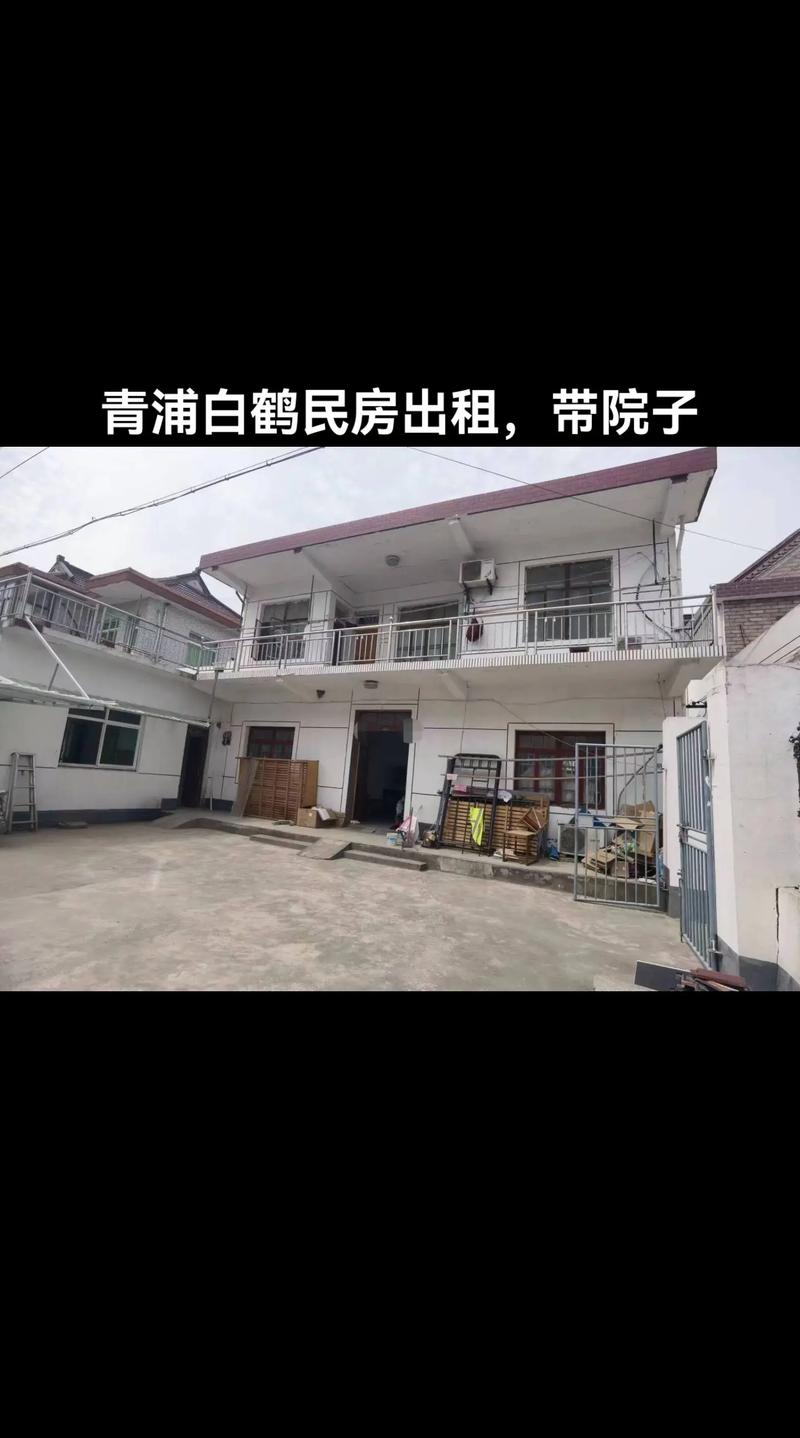 上海青浦白鹤镇房价
