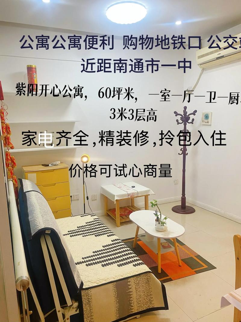 租房信息怎么挂中介