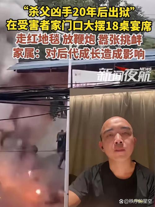 成都美洲花园杀人