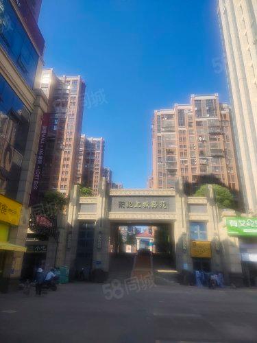 东业上城房价