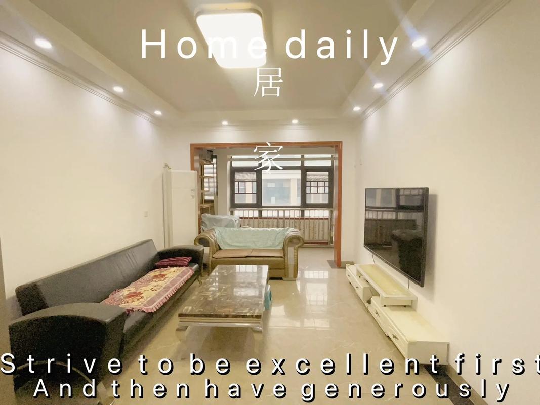 东业上城房价