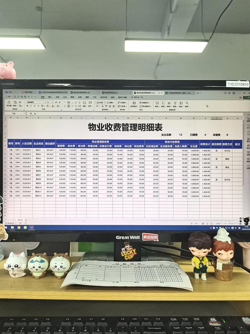 公司租房怎么做账