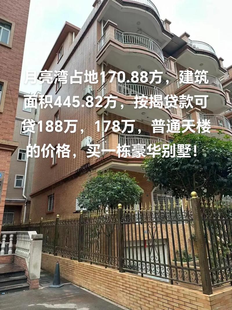 德州月亮湾小区房价