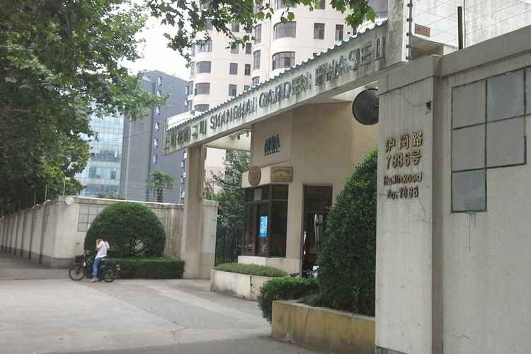 沭阳上海花园位置
