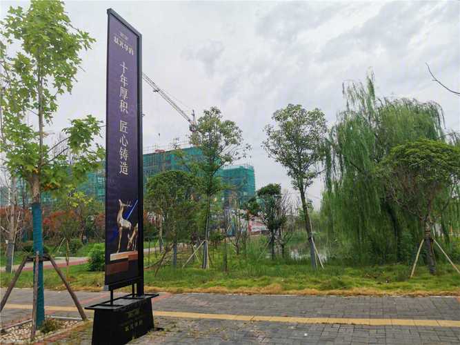 常德北部新城楼盘
