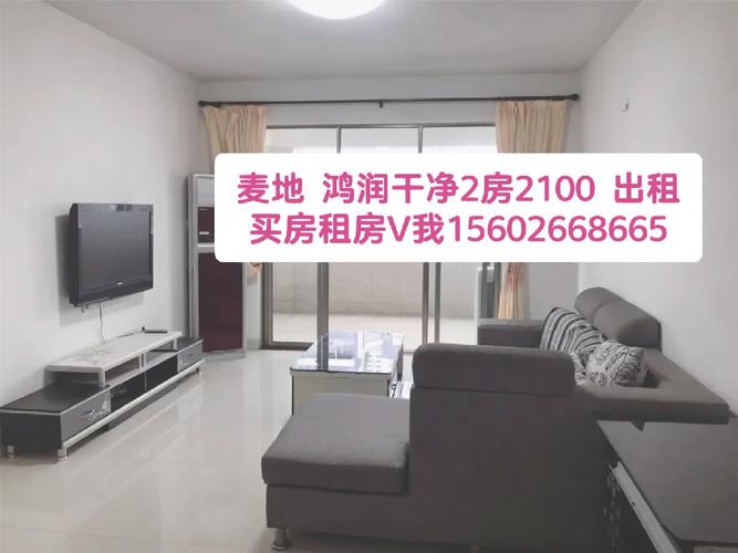 鸿润花园深圳