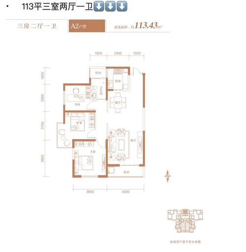 西安香山红叶楼盘价格