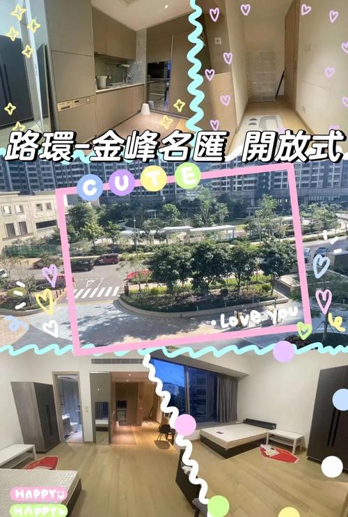 澳门租房怎么买保险