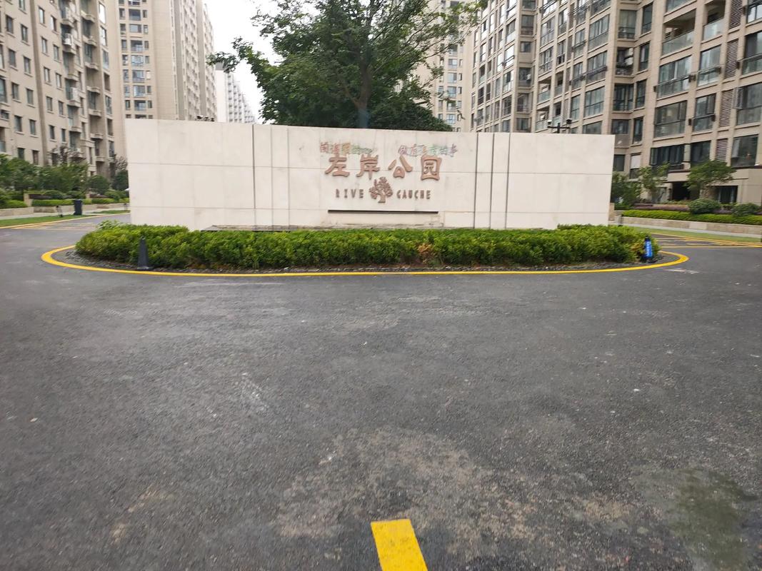 南陵祥生花园