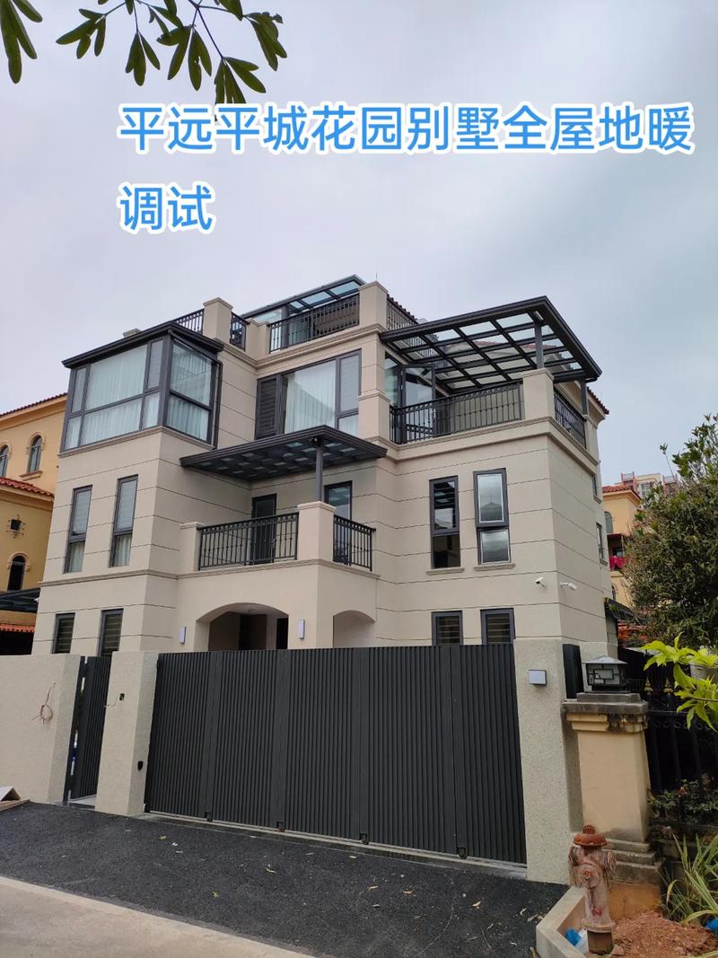 平远平城花园房价