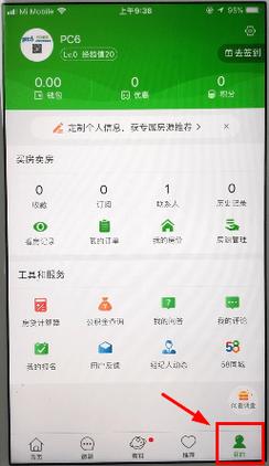 个人怎么发布租房信息