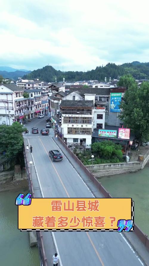 雷山县房价