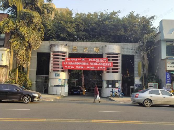 西区花园地址