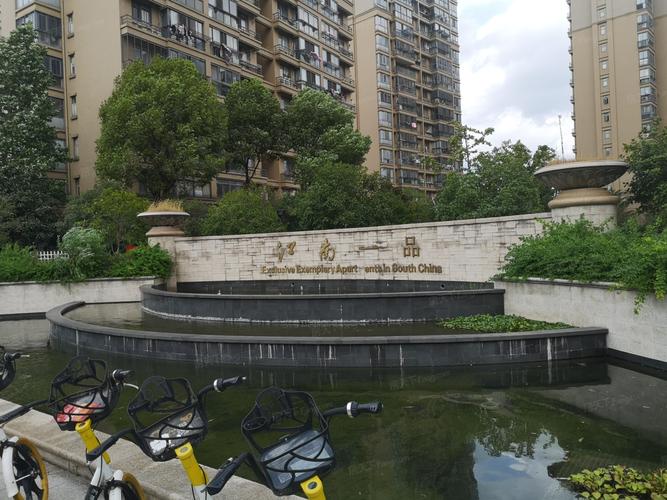 香江壹品花园