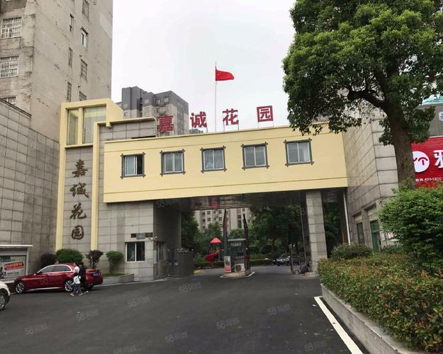 嘉诚花园房价