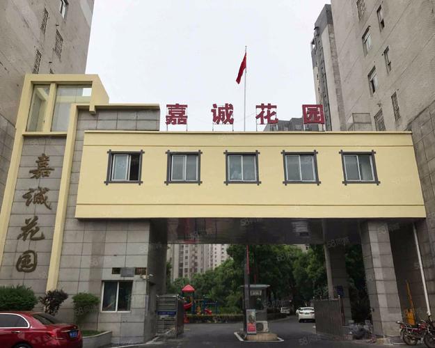 嘉诚花园房价