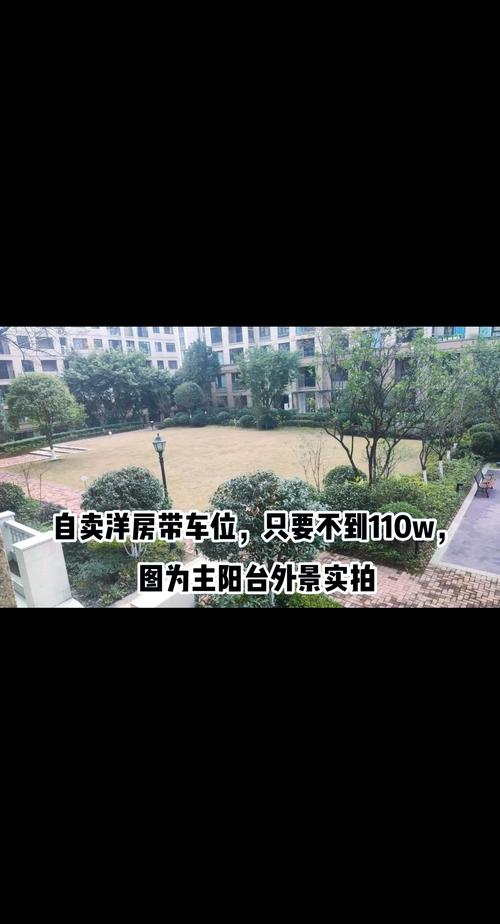 北碚房价上涨