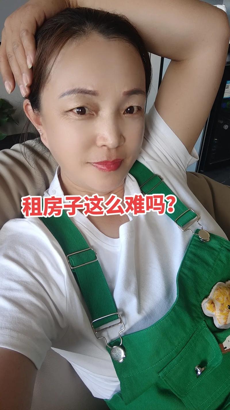 租房现在怎么这么难找