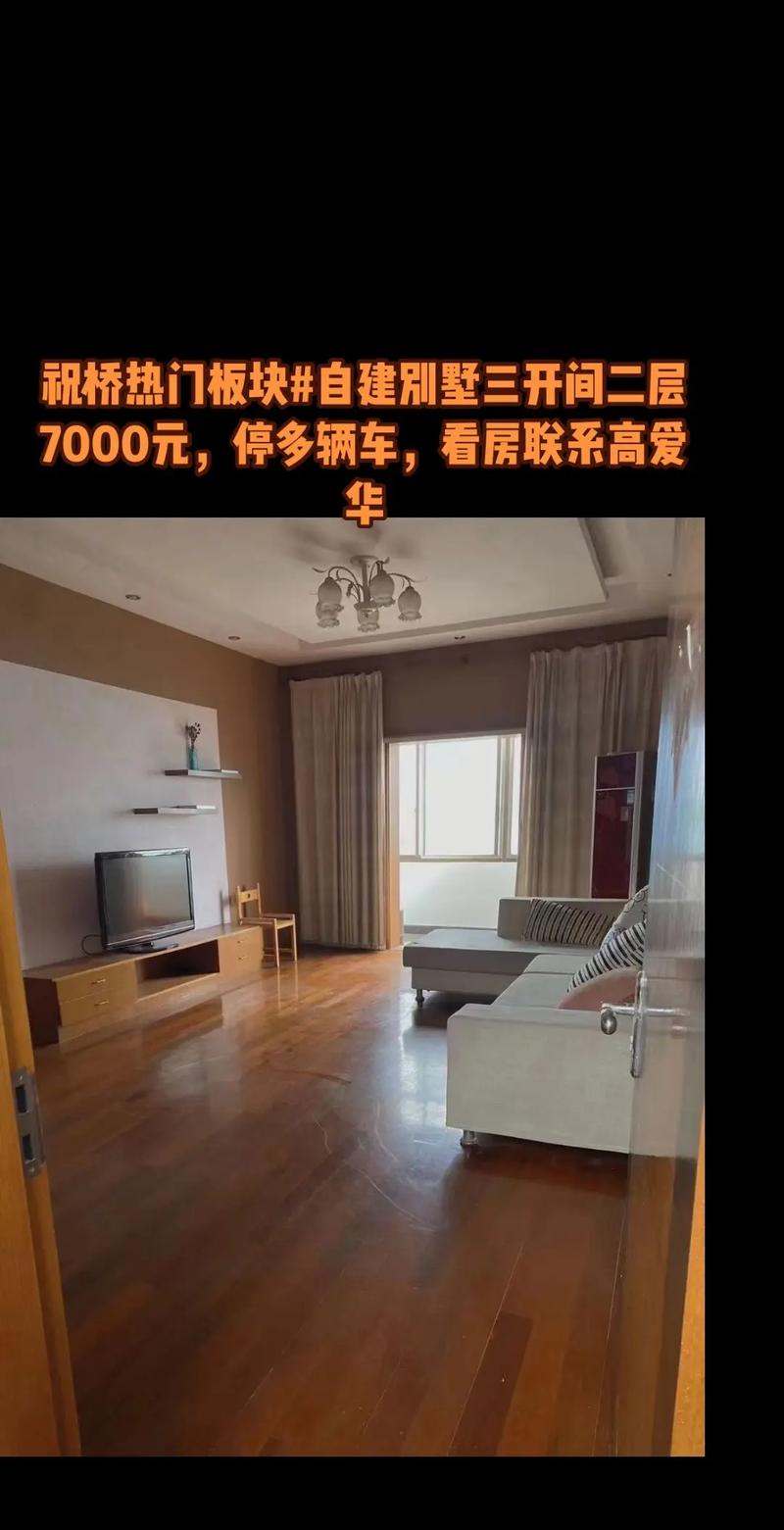 祝桥别墅新楼盘