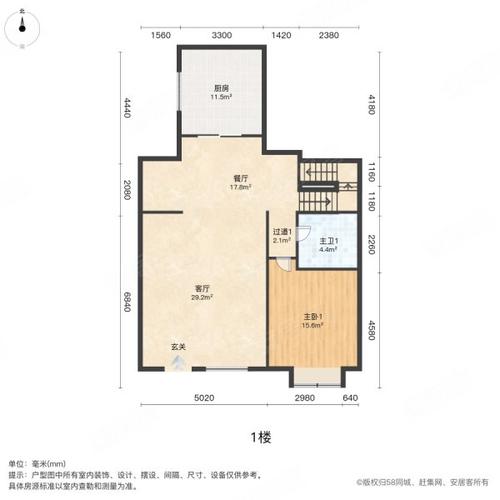 卢塞恩房价