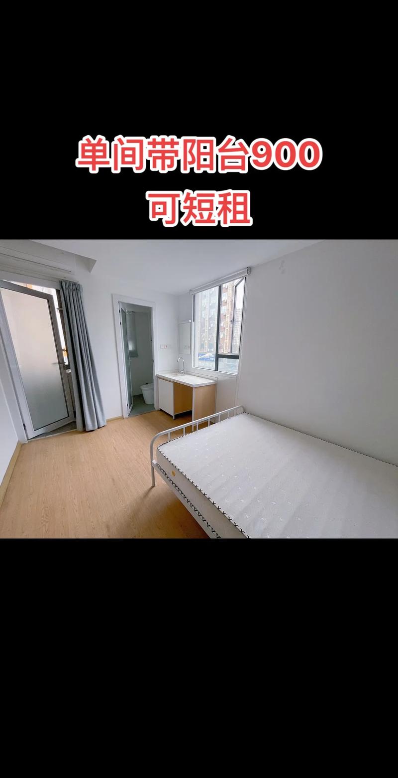 户外租房怎么租合适